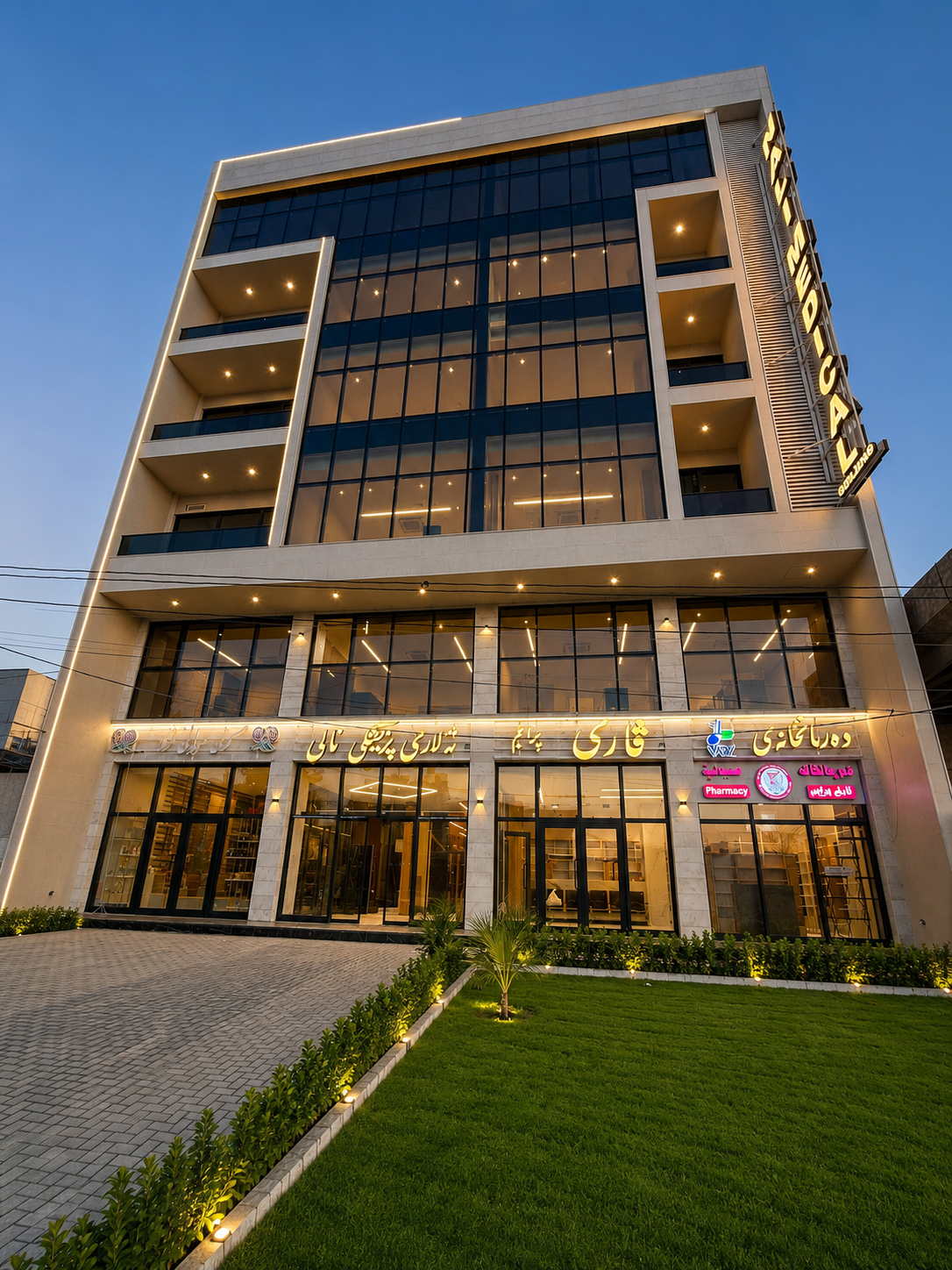 Medical building