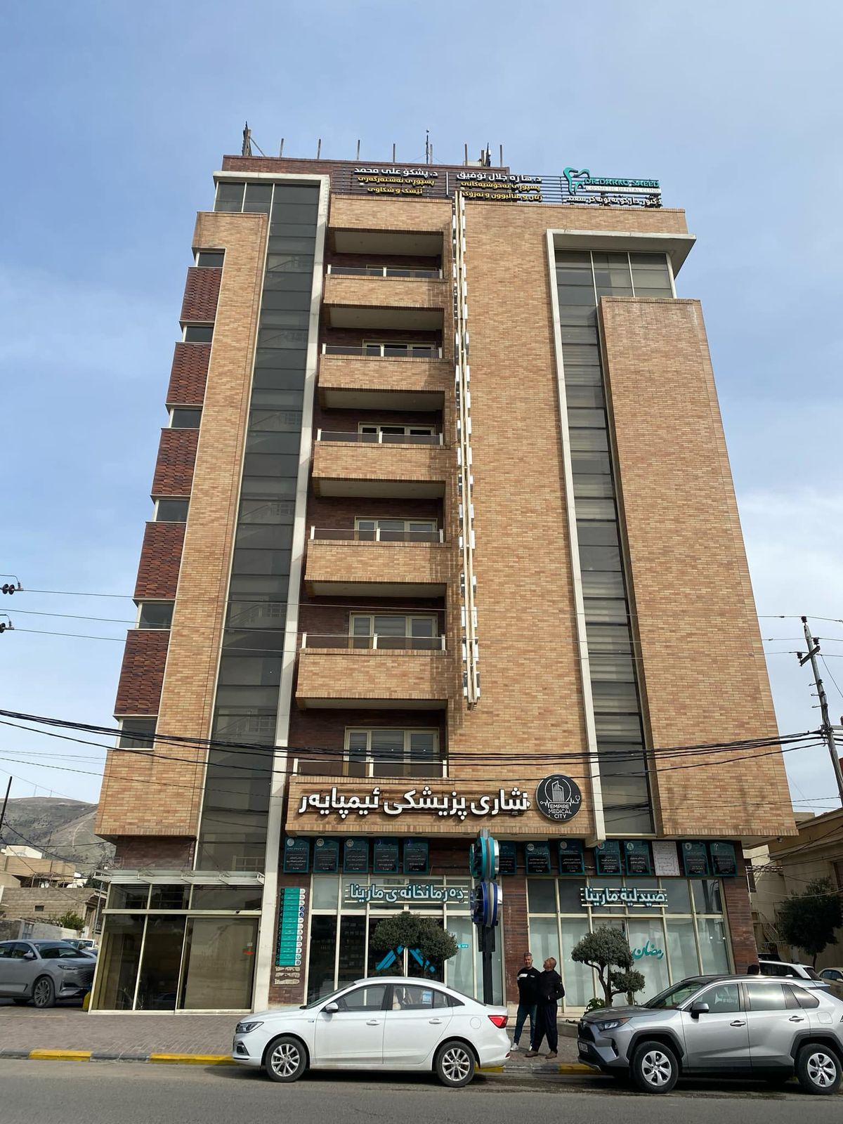 Contemporary hospital building